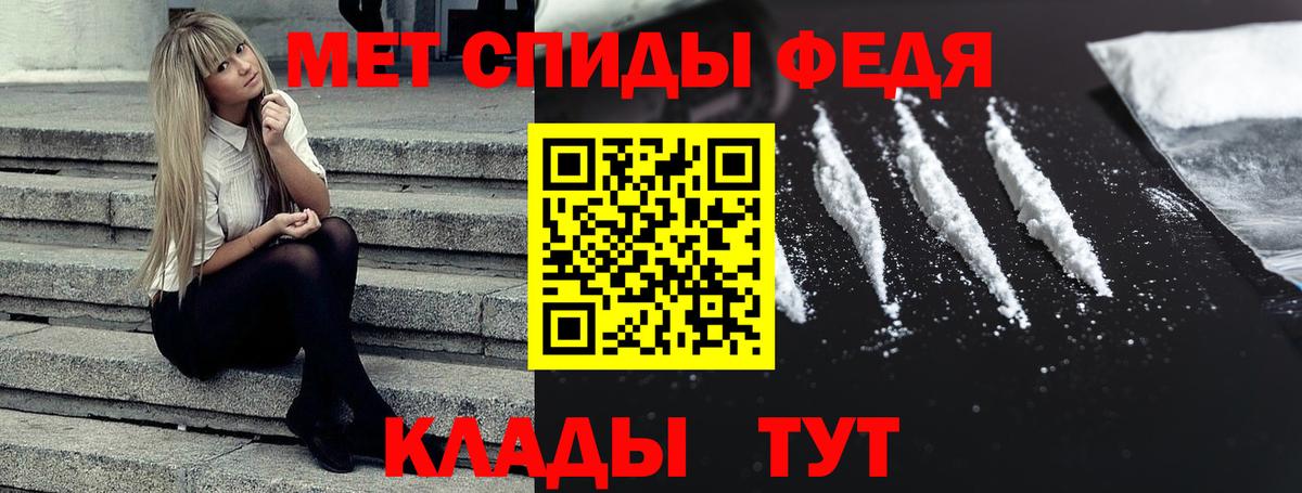 Амфетамин Розовый Вольск