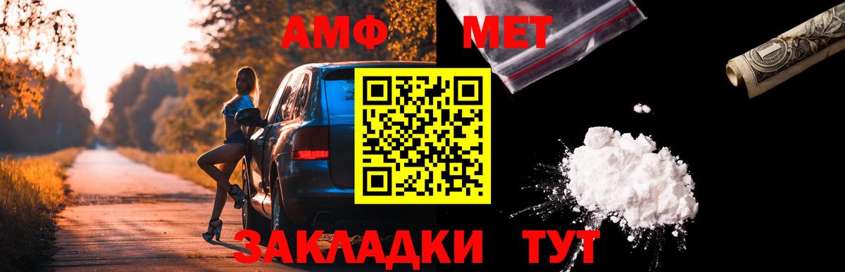Гашиш  Вольск  ГАШИШ  Купить наркотик  МЕТАМФЕТАМИН  Вход с VPN  Меф МЯУ МЯУ кристаллы  МАРИХУАНА  APVP СОЛЬ кристаллы 