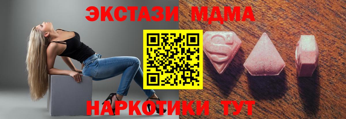 Ecstasy бентли Вольск