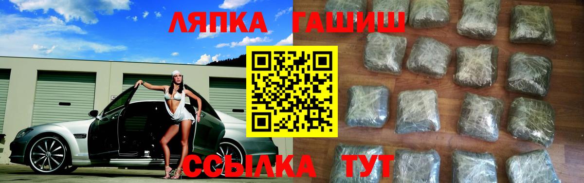 хочу наркоту  ГАШИШ гашик  Вольск  ГАШ  Вход с VPN  ГАШИШ hashish 