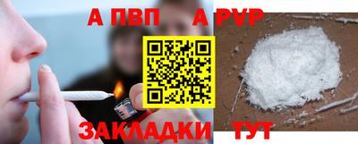 дживик Кандалакша