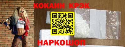 дживик Кандалакша
