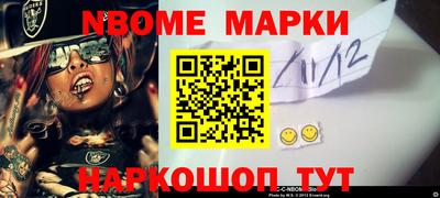 дистиллят марихуана Камышлов