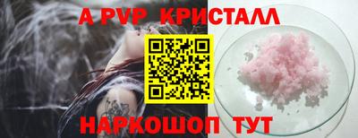 дживик Кандалакша