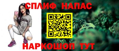 дистиллят марихуана Камышлов