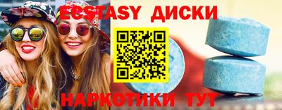 дистиллят марихуана Камышлов