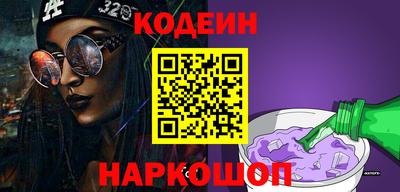 хмурый Канаш