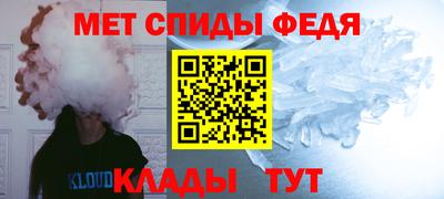 дживик Кандалакша