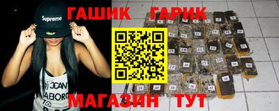 дистиллят марихуана Камышлов