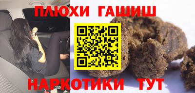 дистиллят марихуана Камышлов