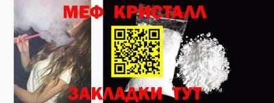 дживик Кандалакша