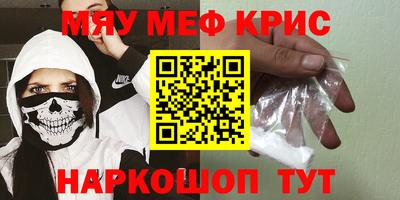 дистиллят марихуана Камышлов