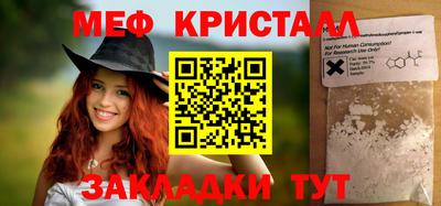 дистиллят марихуана Камышлов