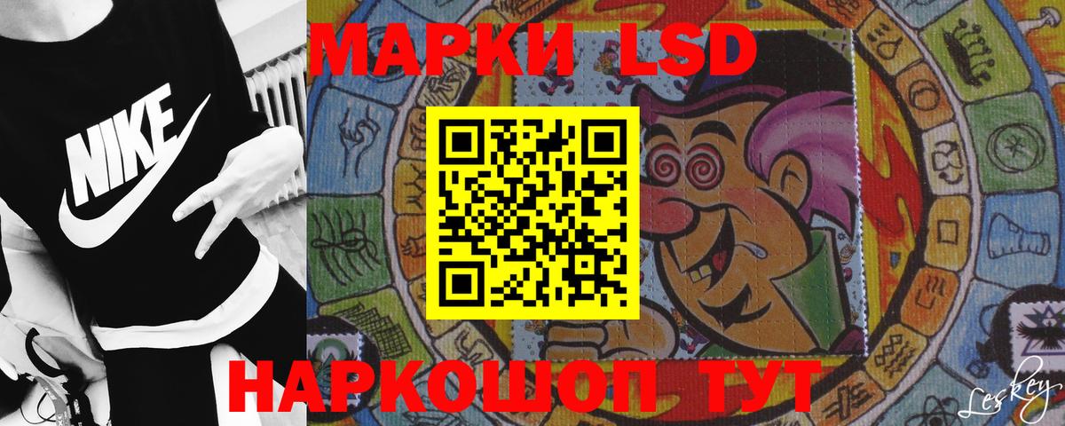 Лсд 25 экстази ecstasy Вольск
