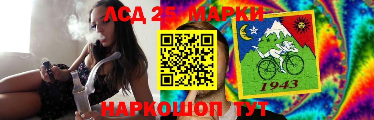 Лсд 25 экстази  Вход с VPN  Лсд 25 экстази кислота  Вольск  ЛСД экстази ecstasy 