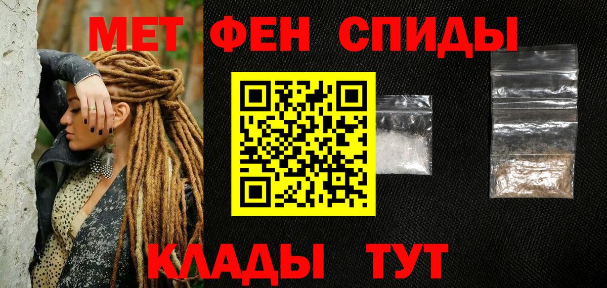 Первитин Декстрометамфетамин 99.9% Вольск