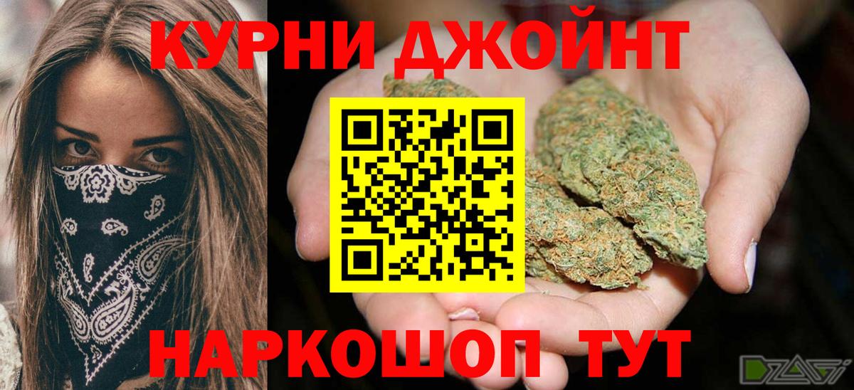 Шишки марихуана марихуана  Вход с VPN  Вольск  Конопля VHQ  Марихуана Ganja 