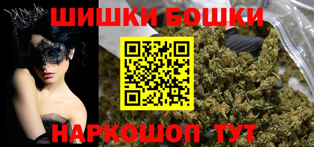 Бошки марихуана индика Вольск